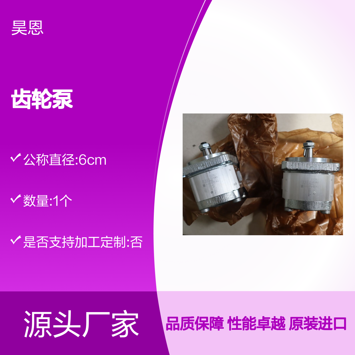 0510225027 AZPF-12-004RCB20MB 德国力士乐REXROTH齿轮泵