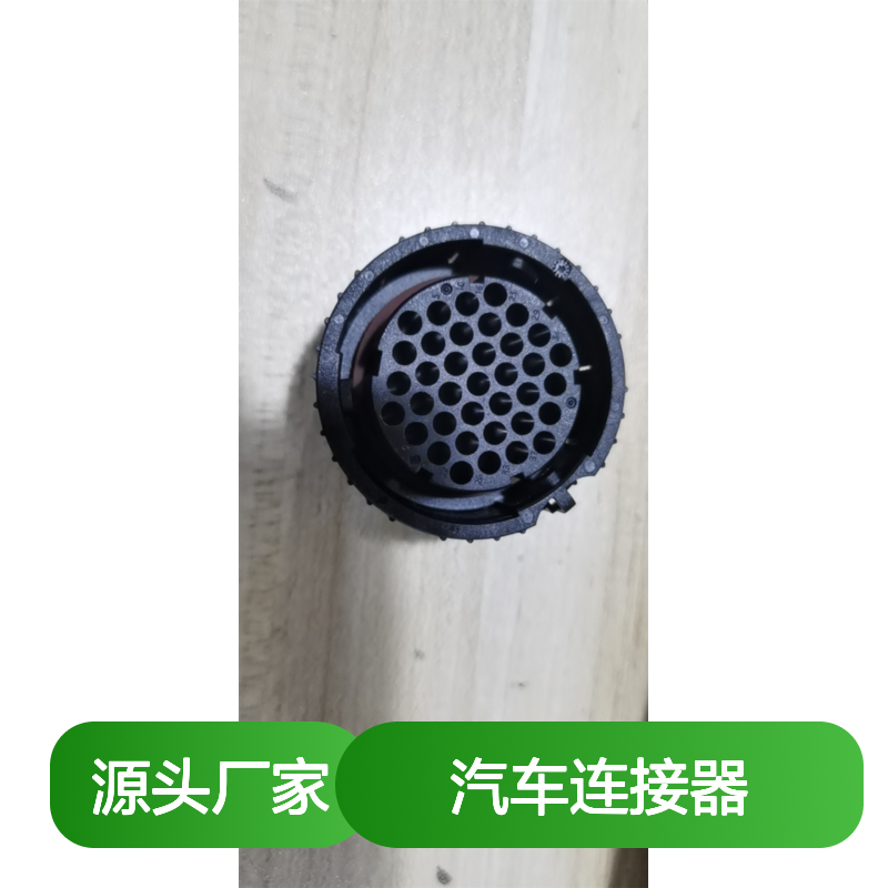 ITT132000-132端子 原装现货 汽车连接器 稳定可靠高效传输