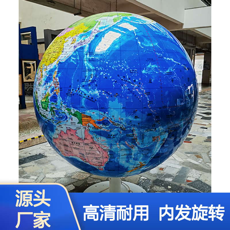 直径1200mm大型地球仪 电动旋转内发光 高清图文 水晶表面 整体无缝
