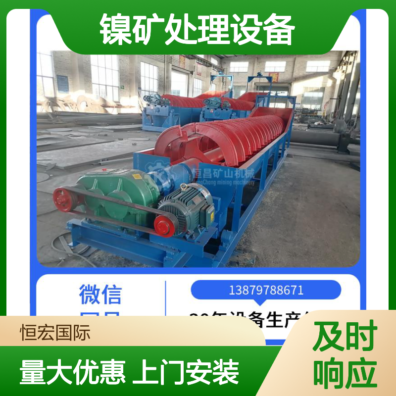 便携式设计镍矿处理设备 硅砂高岭土生产线 定制灵活应用广泛