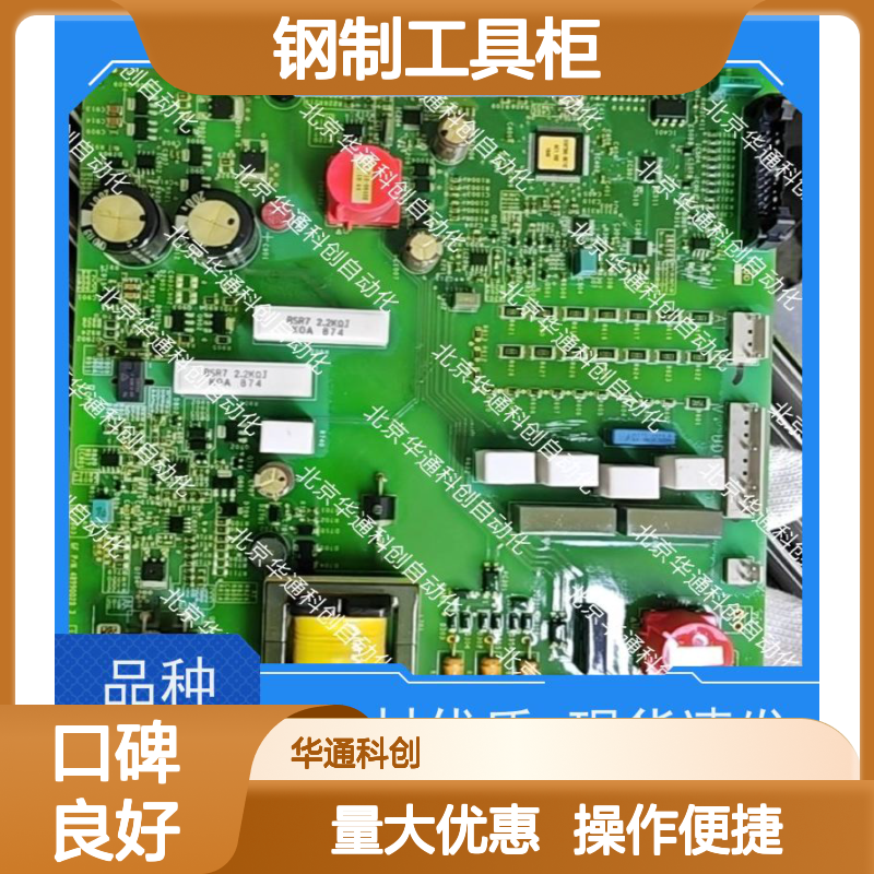 精工品质506.SY0001.03钢制工具柜 抗压防锈 分层调节 车间仓库专用