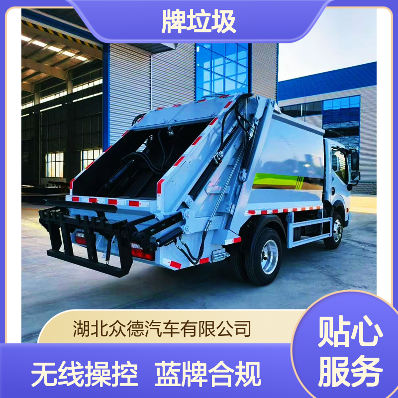 狭窄街道专用 东风多利卡D5蓝牌垃圾车 无线遥控操作
