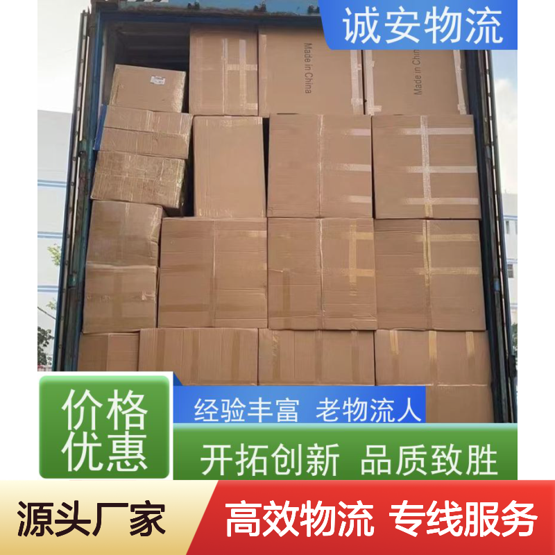 诚安物流10吨车佛山到香港一般贸易买单报关一天到