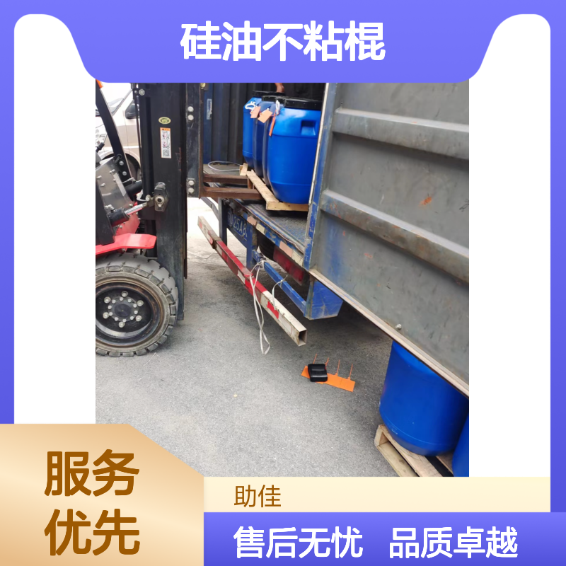 品质稳定且好的蛋糕托盒硅油不粘棍好烘干手感好选赛矢牌