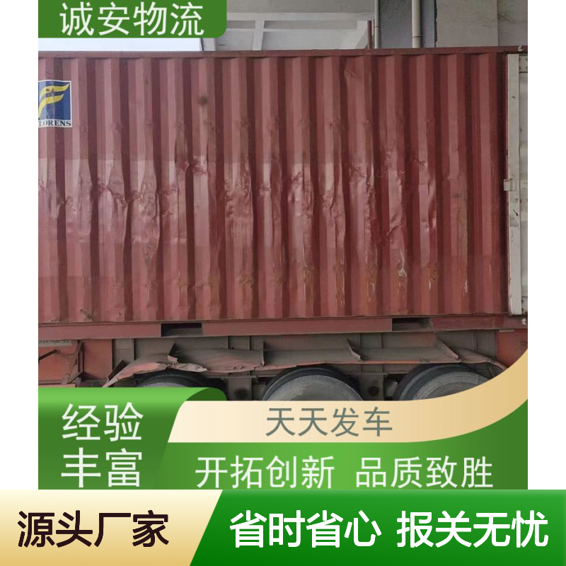 诚安物流8吨车 佛山至香港报关服务 品质致胜 有口皆碑