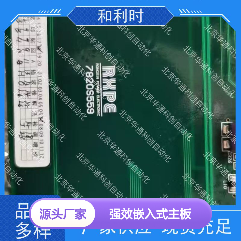 强效嵌入式主板7820H085 碳纤维加固 多协议接口 适配AGV机器人