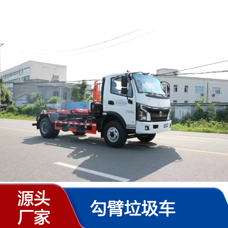 8方蓝牌重载型奥驰勾臂垃圾车180马力伸缩臂可拉建筑垃圾