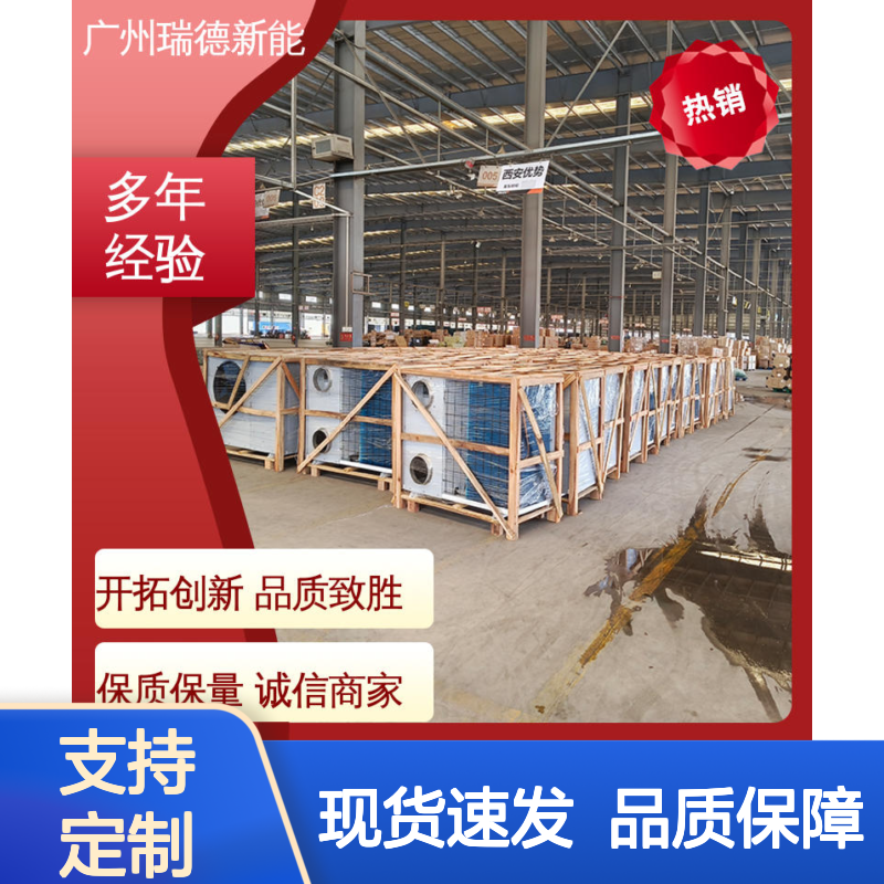 粮仓低温空调 支持定制 选材优质 经久耐用 体积小巧