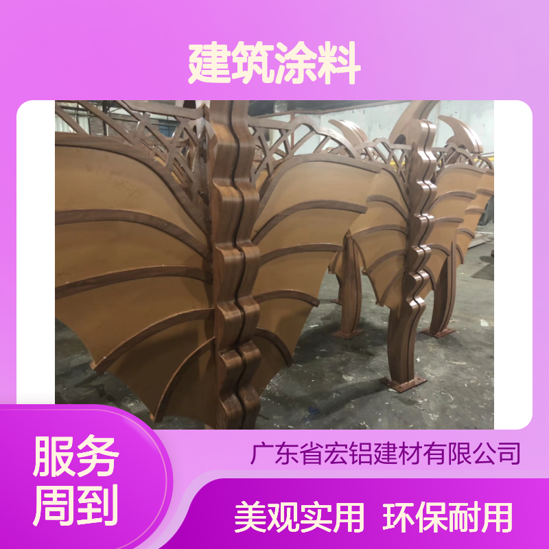 宏铝建材氟涂技术引领未来建筑涂料新风尚 形状 按图纸加工