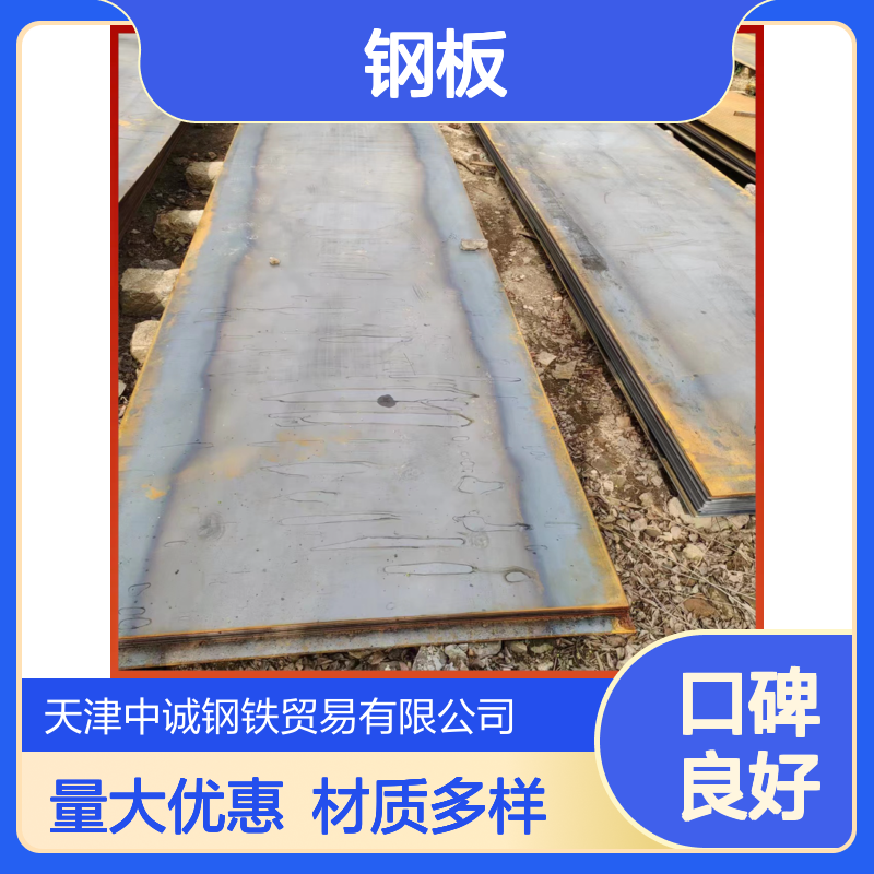 12cr1mov钢板 实力工厂 材质多样 耐腐蚀激光折弯定制加工