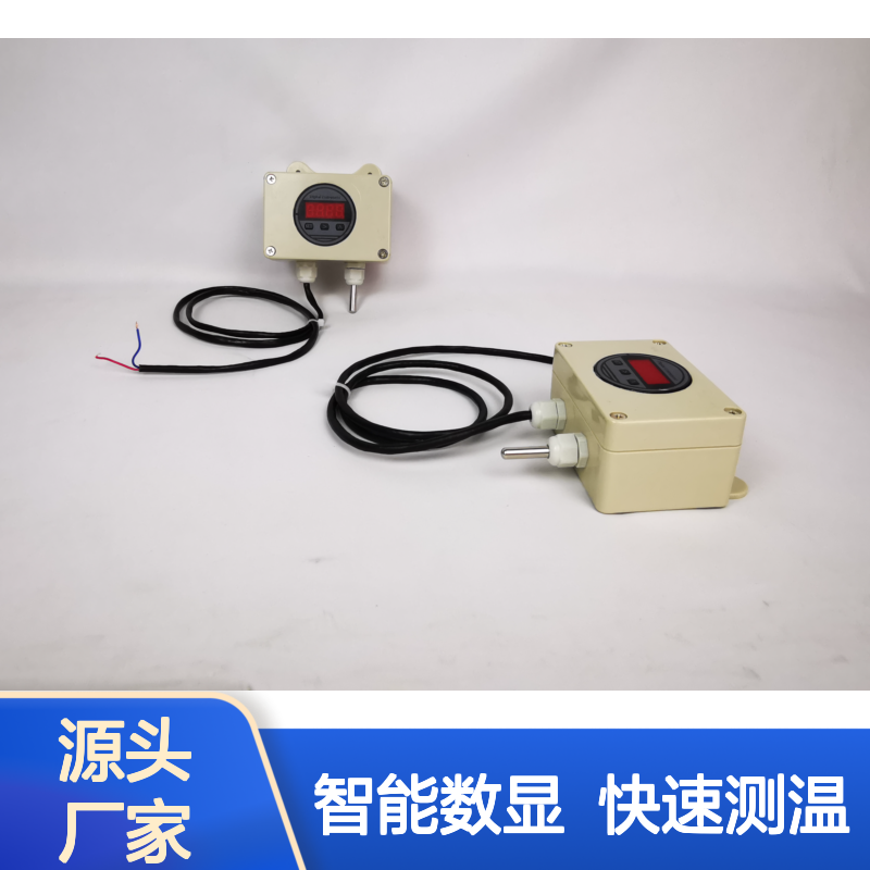 壁挂式温度变送器 智能数显 带HART协议 可用于纺织厂 测温速度快