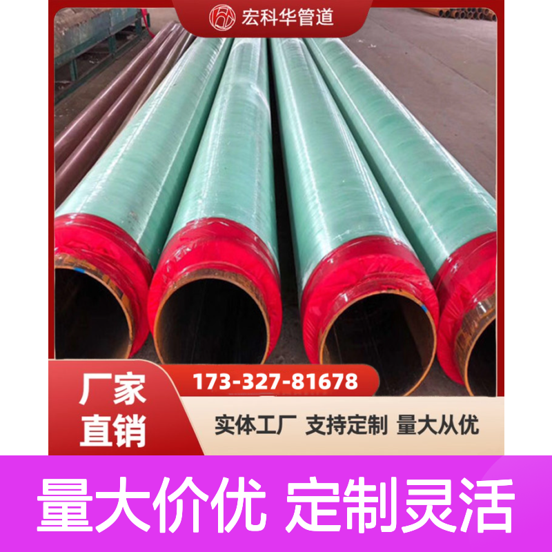 机械性能高DN3200Q345钢套钢蒸汽保温管道 保温效果好