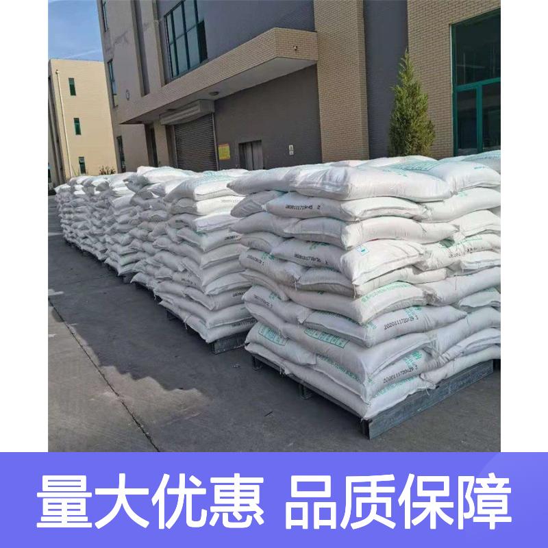 农业级硝酸铵钙 15245-12-2 复合肥料 用于盐碱地 植物生根剂