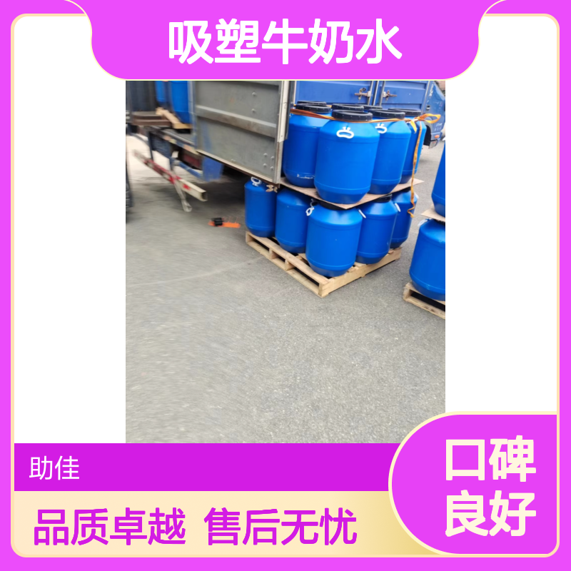 正负压好用的吸塑牛奶水好用性价比高选硅油管家助佳牌