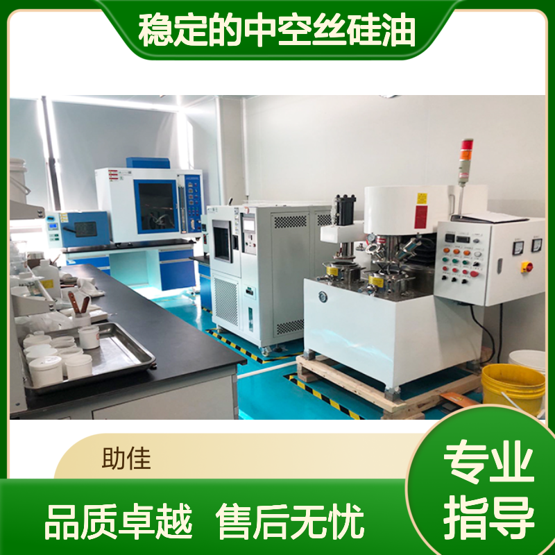 品质好且稳定的中空丝硅油滑爽好烘干手感好半年内不满意退换货