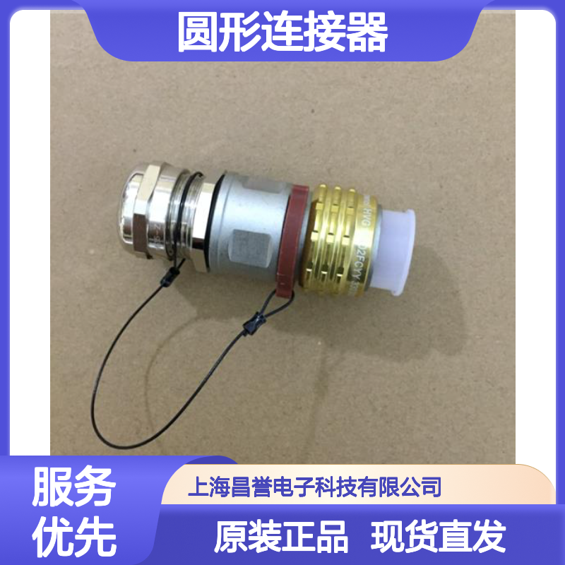 Amphenol安费诺圆形连接器C91-752075-10S原装正品现货