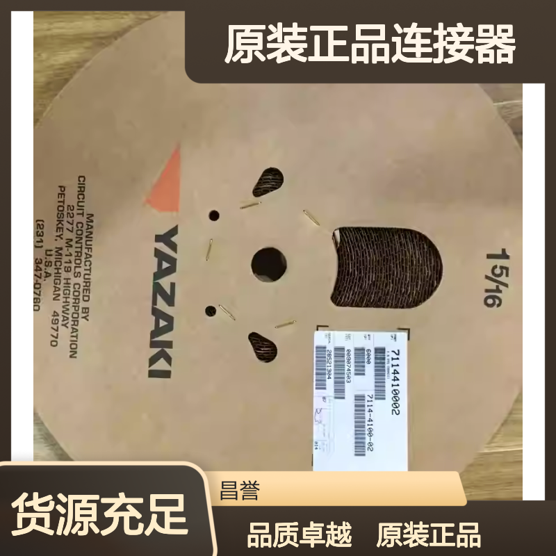 7158-3198-90 YAZAKI矢崎原装正品连接器盲堵