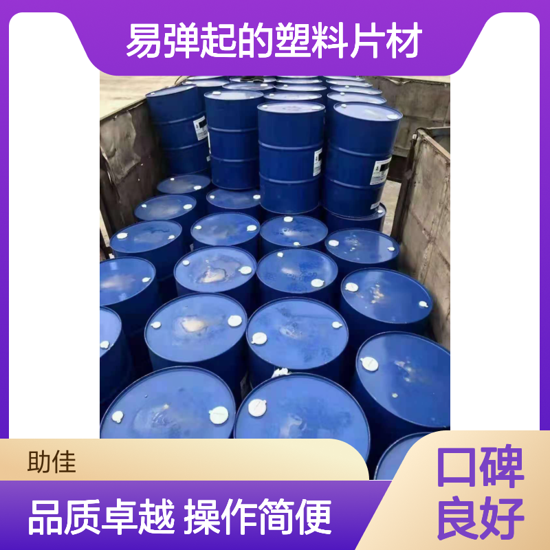 赛矢牌易弹起塑料片材硅油 滑爽度高出丝品相好易烘干不粘