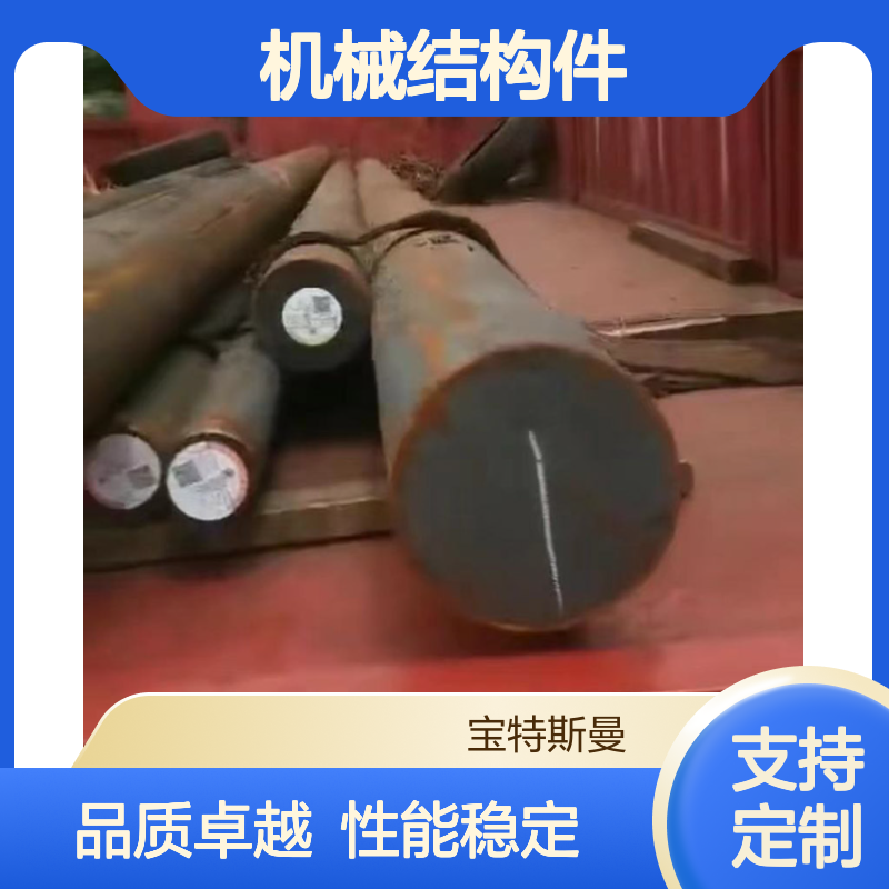 12CrNi2圆钢 渗碳钢用于各种机械结构件 按需可定