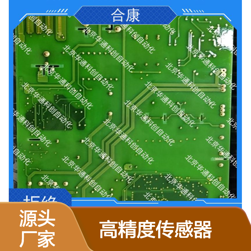 IR400.01智能温控器 客厅专用 高精度传感器 节能省电舒适生活