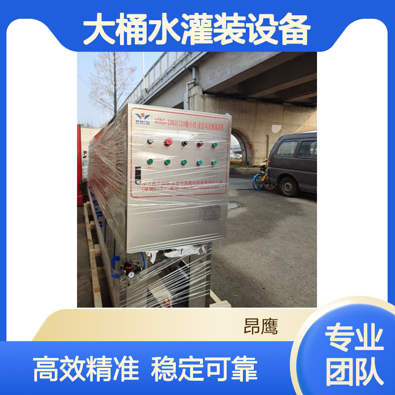 五加仑大桶水灌装设备 PLC触摸屏控制 无菌车间设计 支持定制