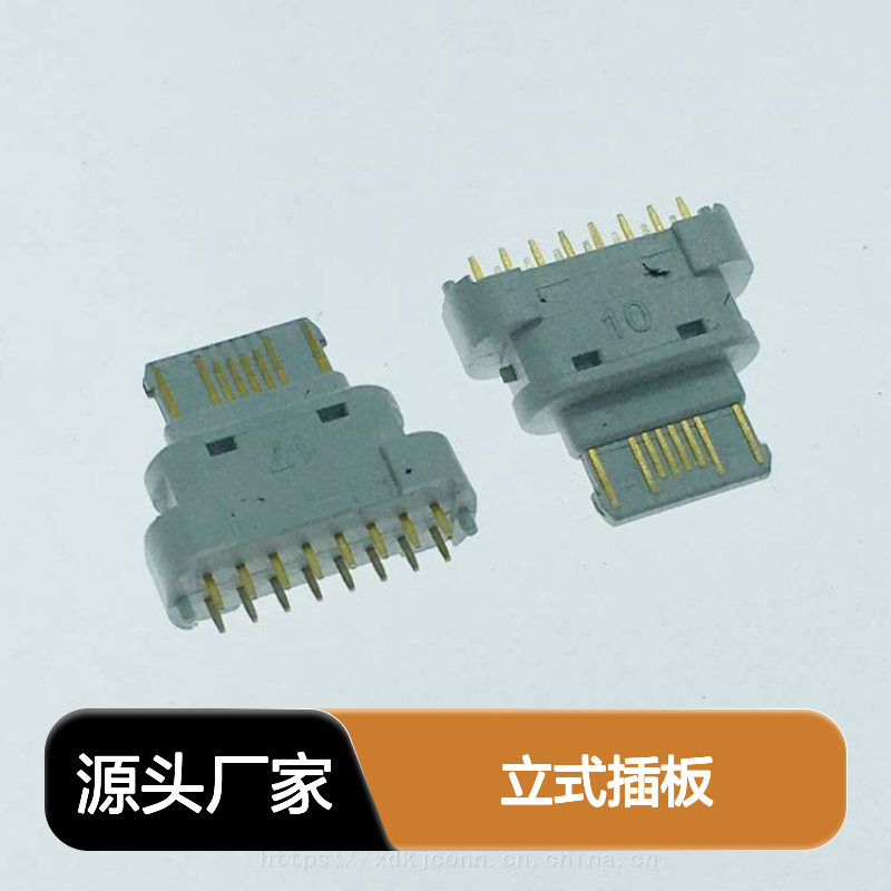 全塑16P直插母座 TYPEC立式插板 USB3.1 180度DIP插座 PD快充白胶