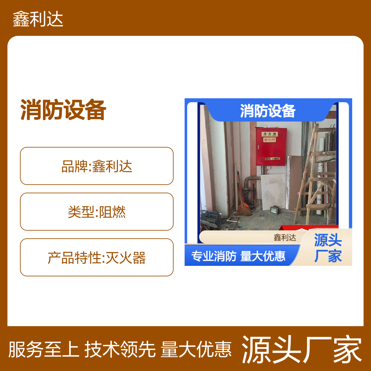 承接消防设计 消防喷淋安装改造消防设备安装维修