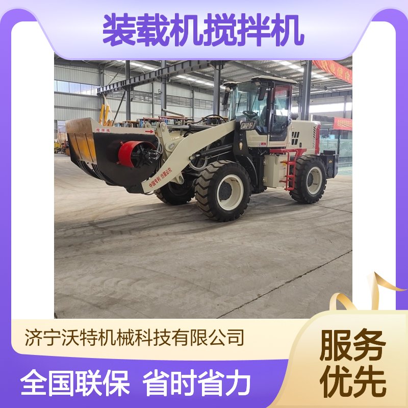 1200型装载机搅拌机 铲车搅拌斗 复杂路况轻松应对 一机多用