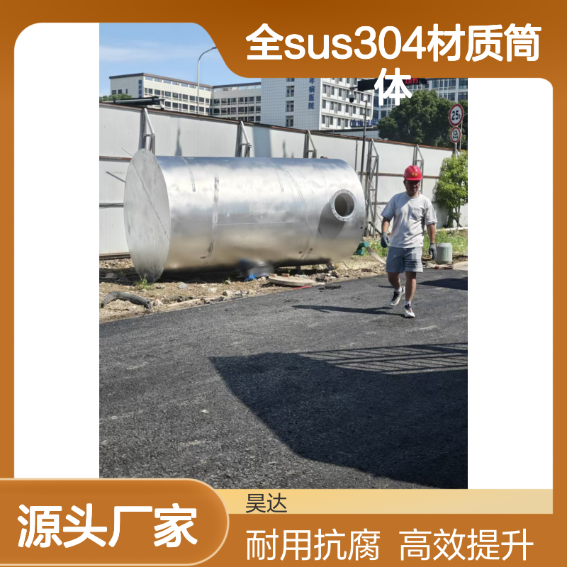 不锈钢一体化污水提升泵站 全SUS304材质筒体 抗腐蚀不变形