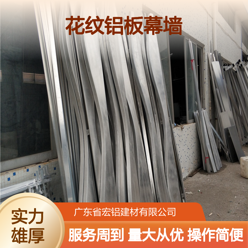 金属建材花纹铝板幕墙 详细施工图纸设计服务