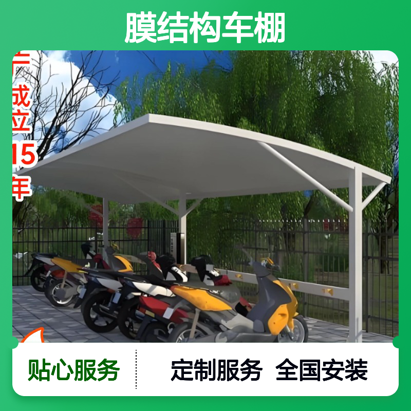 启顺膜结构车棚翻新防水处理 重新密封接缝 保用十五年定制安装