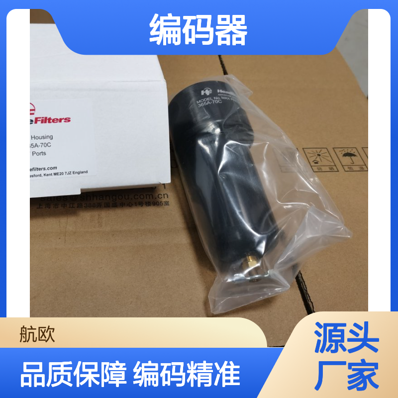 HEADLINE过滤器365A-70C HOHNER 编码器R3321R0.0524 HUMPHRE