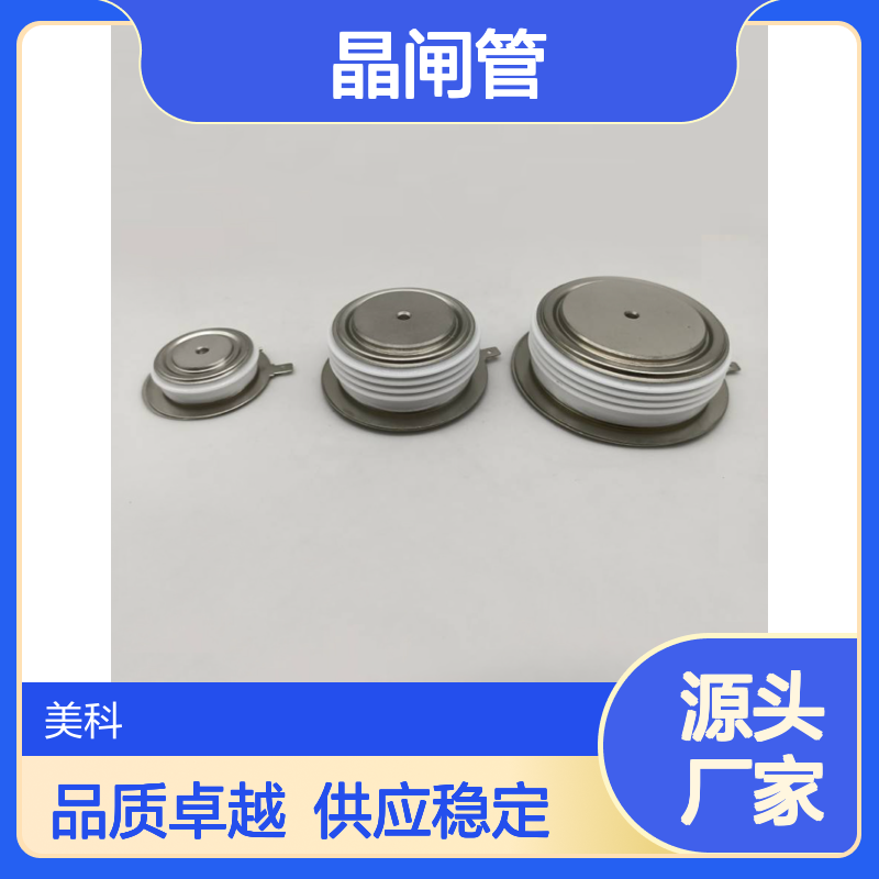 供应英国WESTCODE晶闸管N510CH12-N510CH14 WESTCODE西码-可控硅