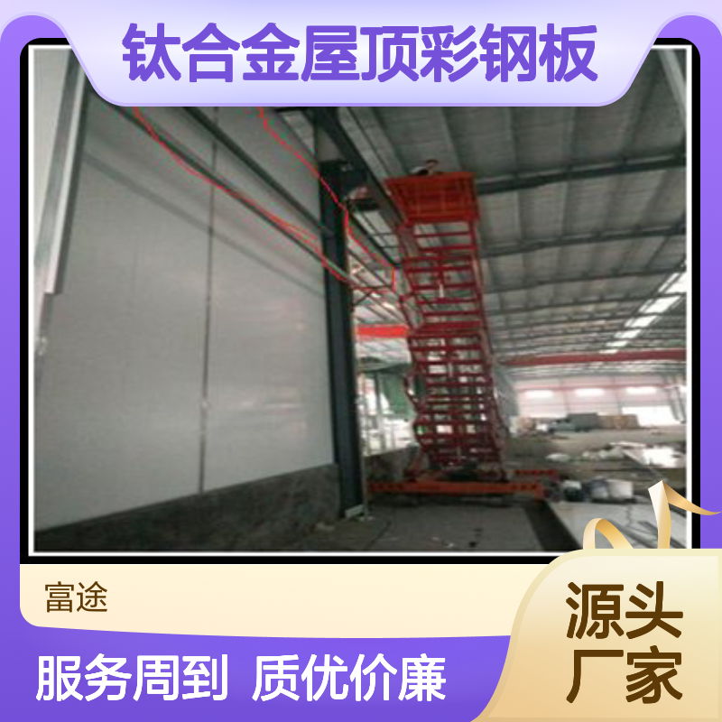 YX37系列 彩钢压型板 防腐耐用彩钢板
