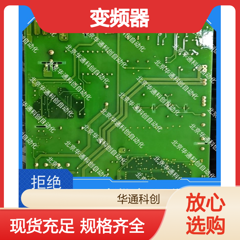 HARSVERTA10/035变频器 工业风机水泵专用 高效散热铸铝外壳