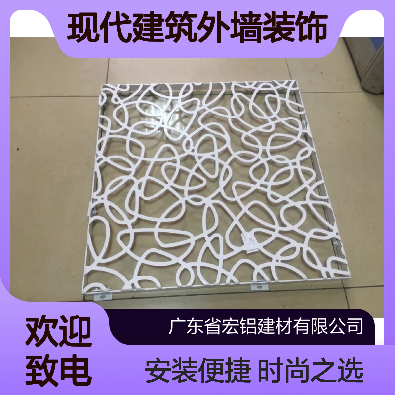 银灰色干挂式现代建筑外墙装饰新风尚 板材厚度 2.5mm