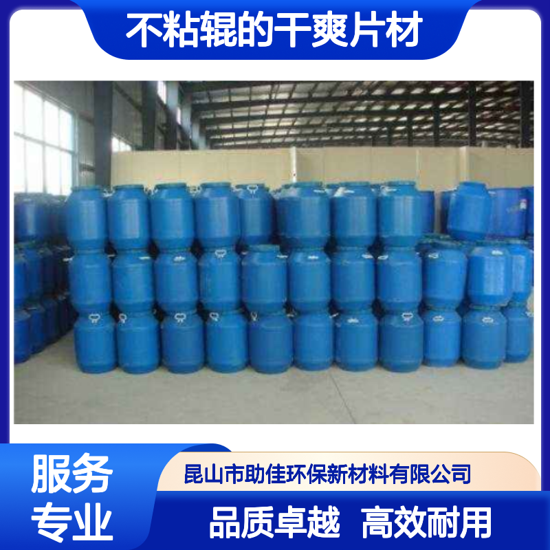 自然脱落有弹性不粘辊的干爽片材硅油耐高温不黄变选赛矢牌