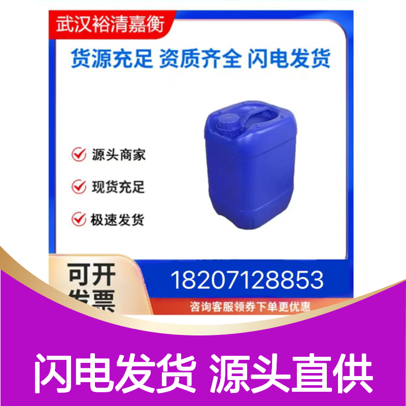 甲酸钙CAS:544-17-2 晶体医药中间体 货源充足现货直发