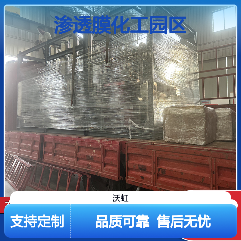丁酮VOCs废气净化工程压缩冷凝+蒸气渗透膜化工园区项目