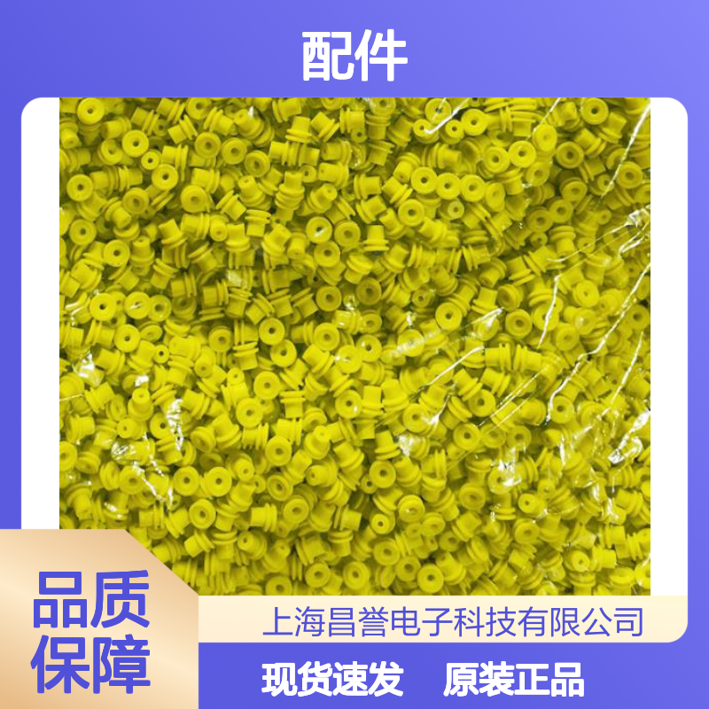 APTIV德尔福13627267接插件配件原装进口现货