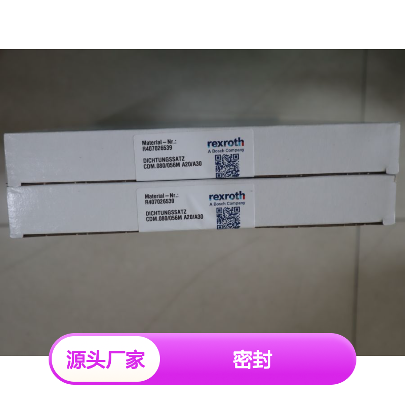 CDM.080/056MA A20/A30 R407026539 DICHTUNGSSATZ 力士乐REXROTH密封
