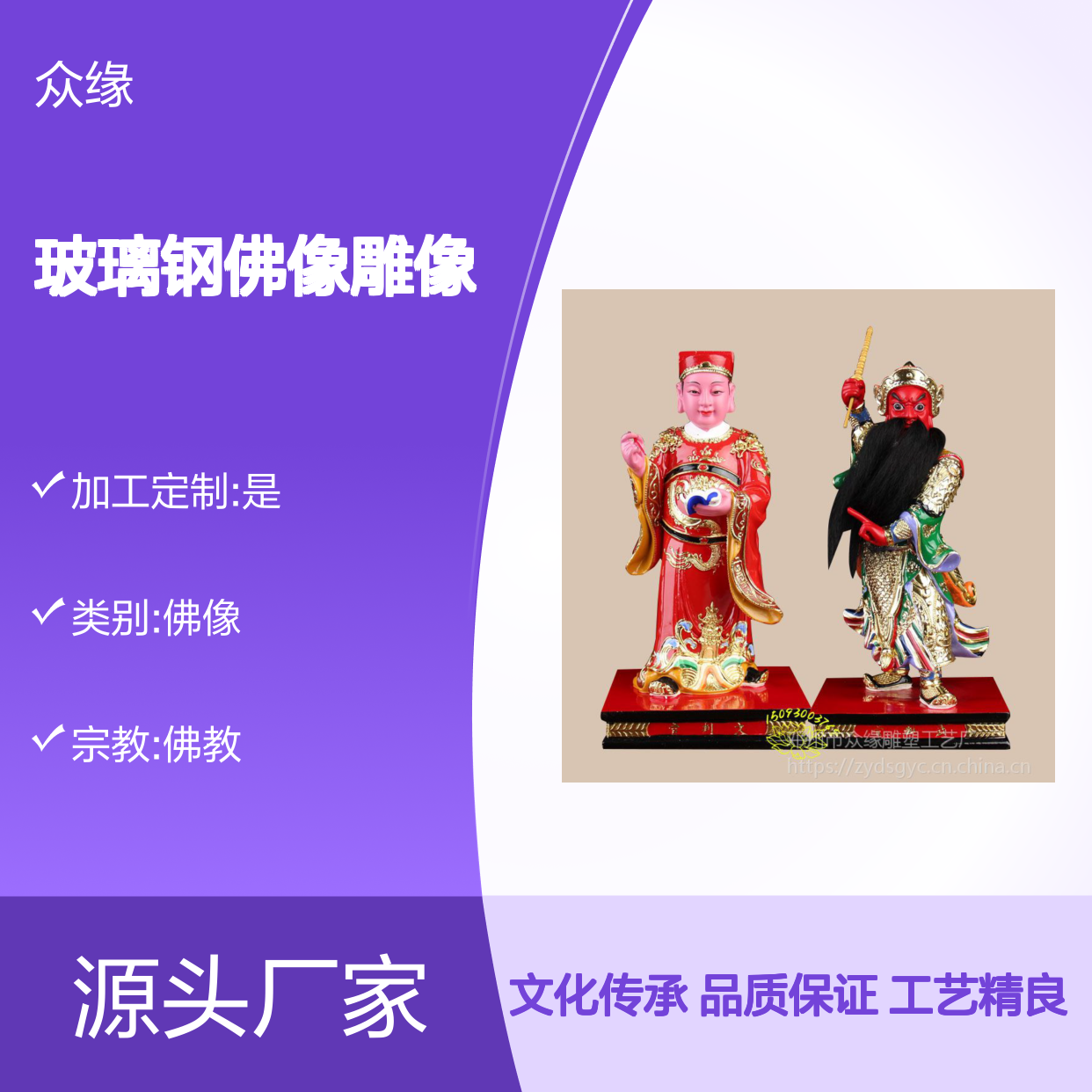 树脂彩绘三尊佛祖 玻璃钢佛像雕像 麻衣神像供奉 弥勒佛纯铜雕塑
