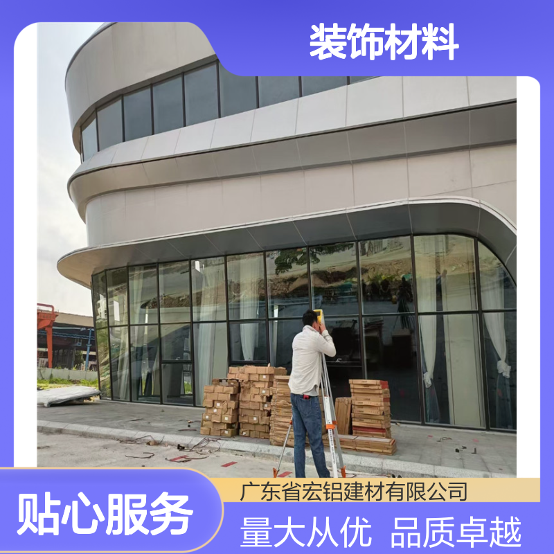 宏铝单板仿木纹U型冲画铝板4mm装饰材料定制