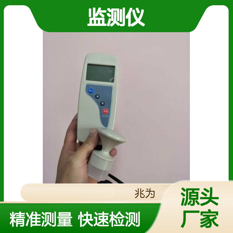 AW-RS肉类水分检测仪 动物肉类水分含量监测仪
