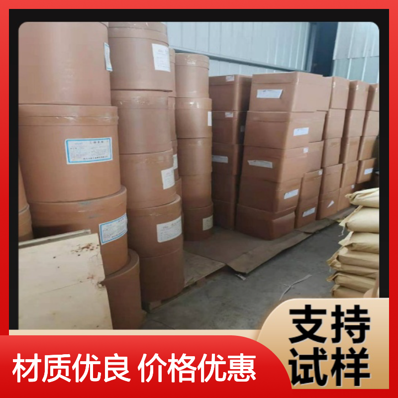 淡黄色粉末 7147-90-2 4-氯邻苯二甲酰亚胺 中间体 染料用