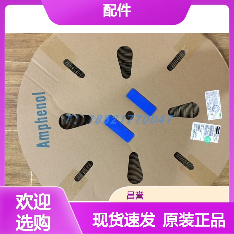 Amphenol连接器配件AT04-4P-SR01BLK胶壳 原装现货