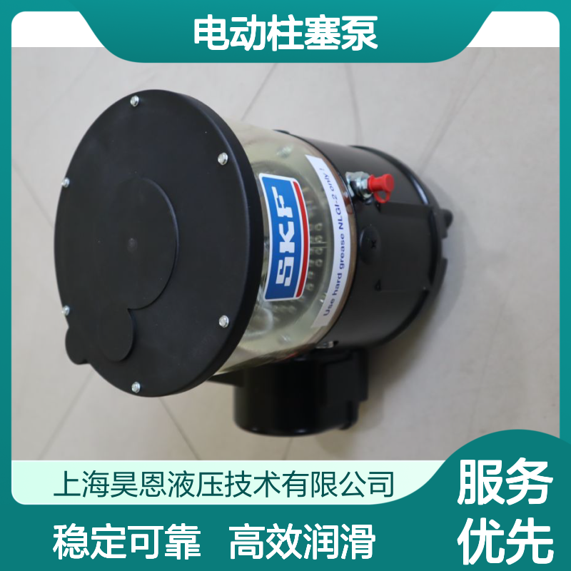 KFG1-5W1+924 SKF VOGEL褔鸟润滑泵电动柱塞泵