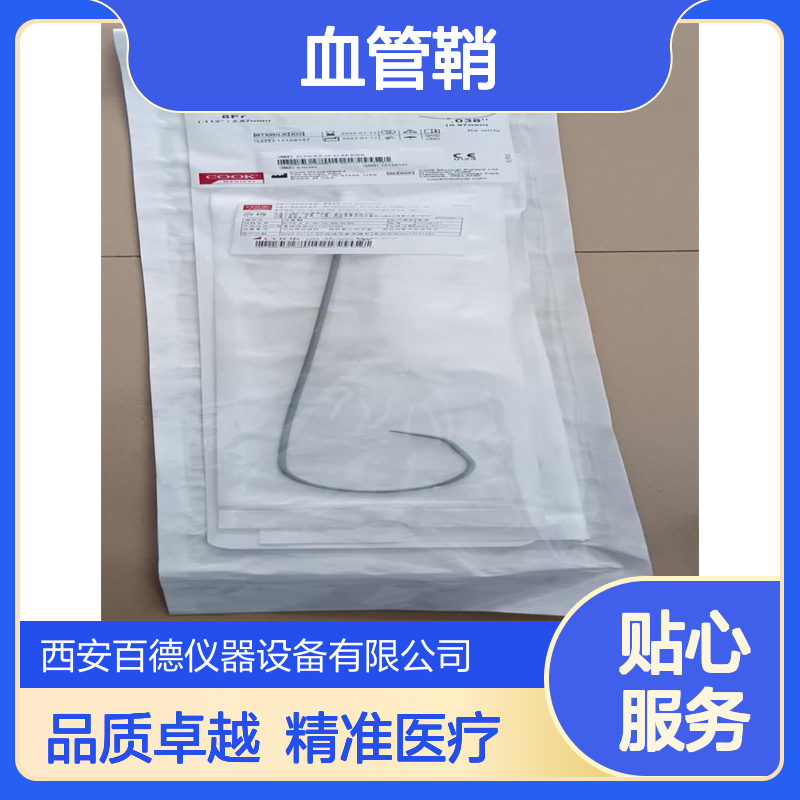 厂商库克COOK KCFW-8.0-38-40-RB-BLKN 血管鞘