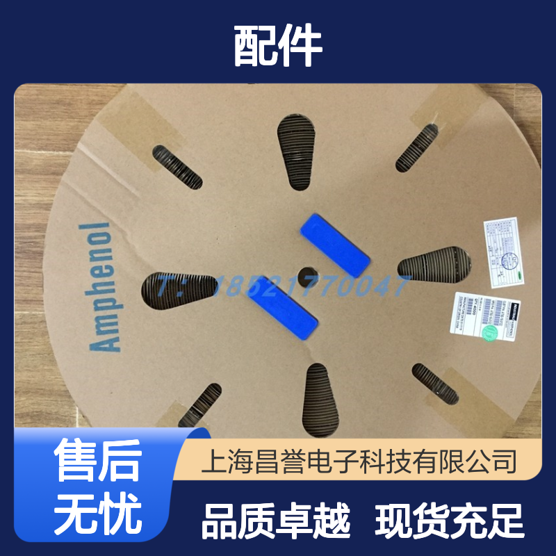 Amphenol连接器配件 PT07E-16-23P 原装现货 快速安装 稳定传输