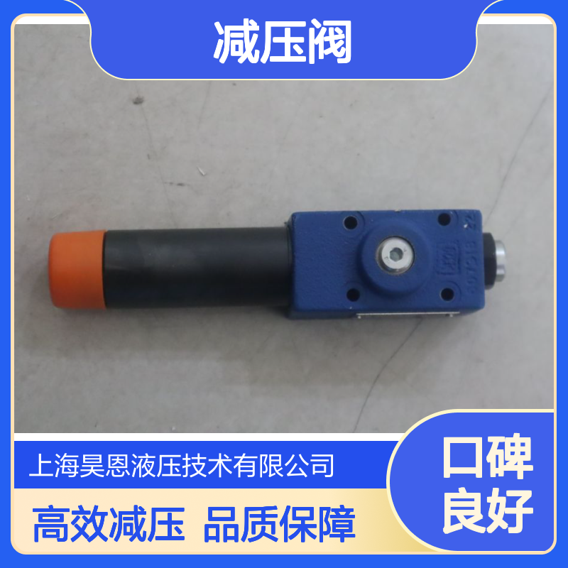 R900472470 DR6DP2-5X/25YM DR6DP2-54/25YM 力士乐REXROTH减压阀